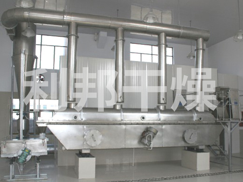 飼料添加劑振動流化床干燥機(jī)